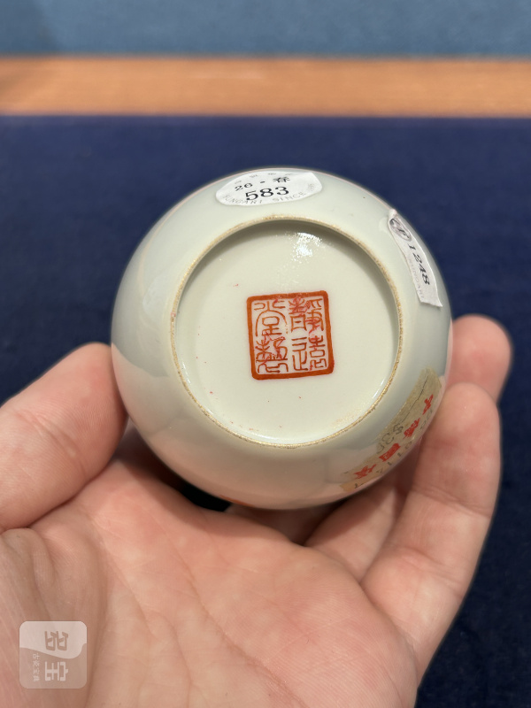 民国 静远堂制粉彩花卉图水盂 - 图7